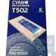 Cartouche Dye encre Cyan EPSON (T502)