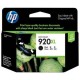 Pack de 2 Cartouches Encre noire HP pour officejet 6500 ... (N°920XL)