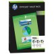 Pack 3 cartouches d'encre (cyan, magenta, jaune) pour HP Office Jet Pro 6230 / 6830 .....(N°935XL)
