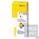 Bouteille Toner Jaune pour HP Color LaserJet 5(M)